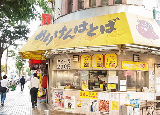 めりけんはとば 横浜 伊勢佐木町 天王町の焼き鳥 串揚げ居酒屋